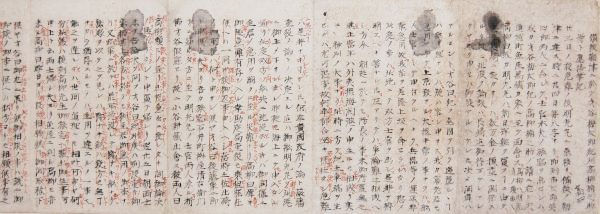 備後鞆津ニ於テ才谷梅太郎紀州高柳楠之助等卜應接筆記(海援隊いろは丸事件始末書