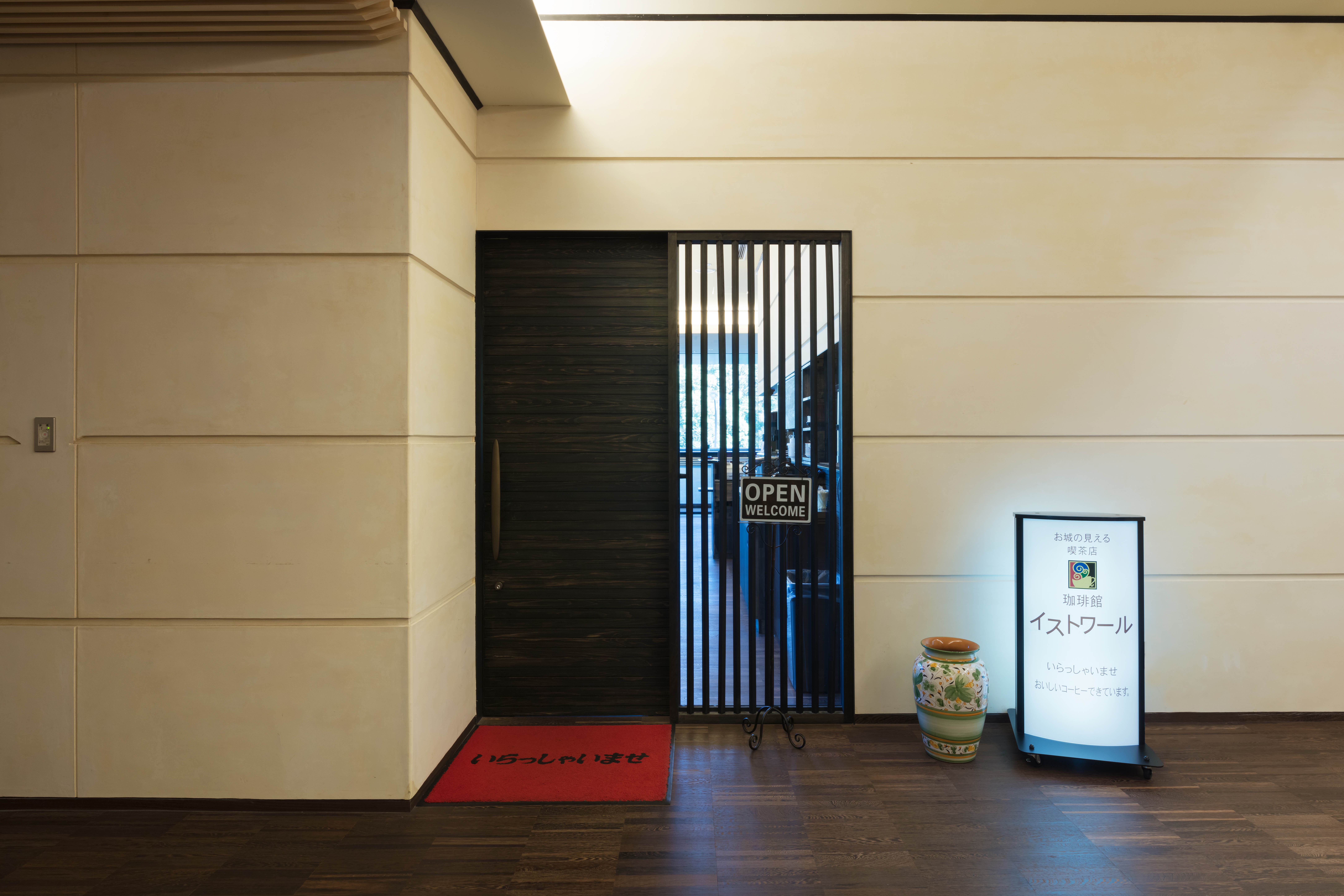 珈琲館イストワール 入口