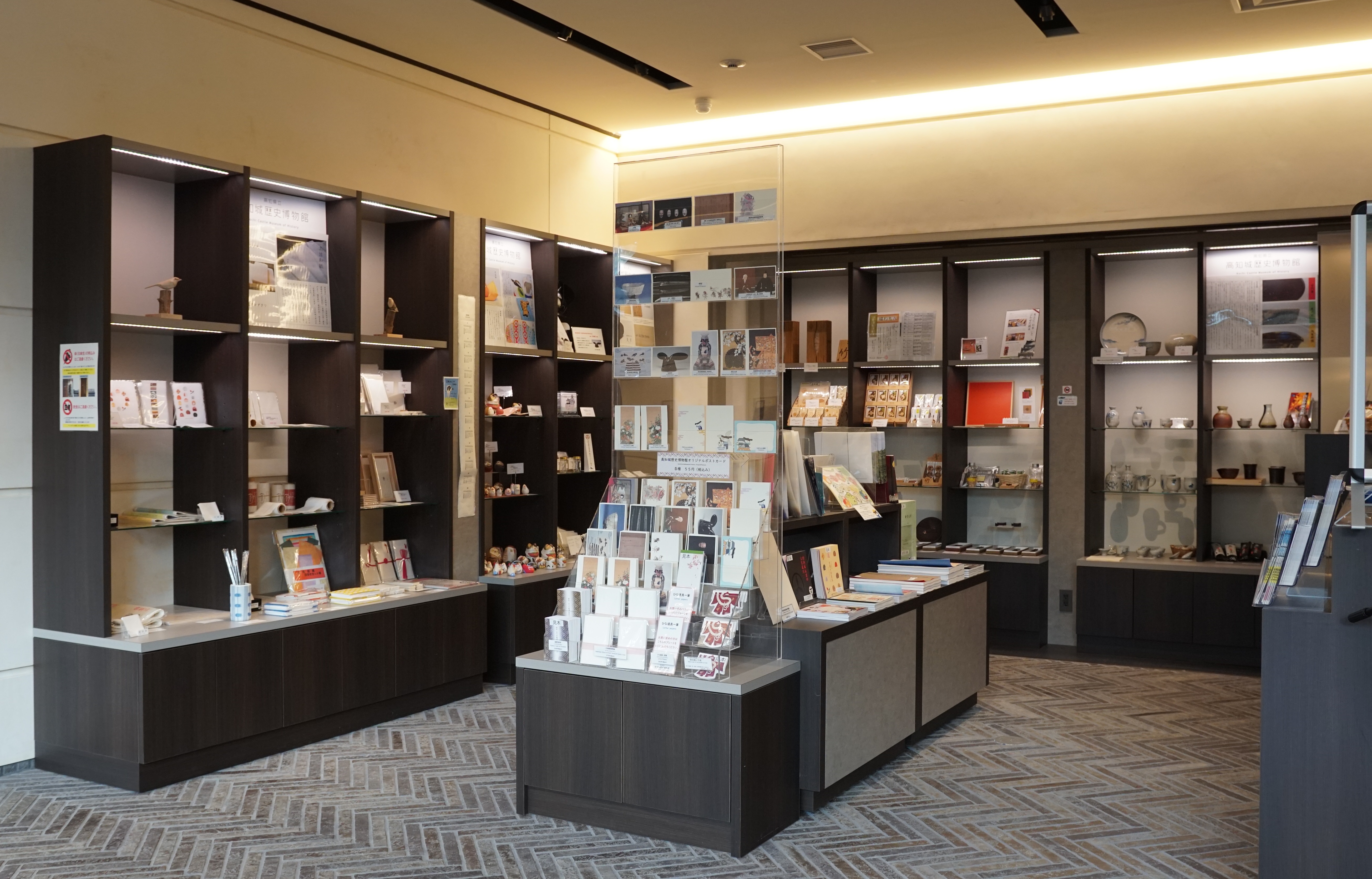 ミュージアムショップ