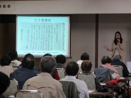 県民説明会　＜開館記念説明会　新しい博物館ー楽しみ方と学び方ー＞