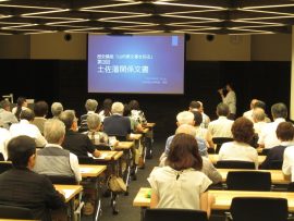 平成３０年度城博講座・催し物 開講式