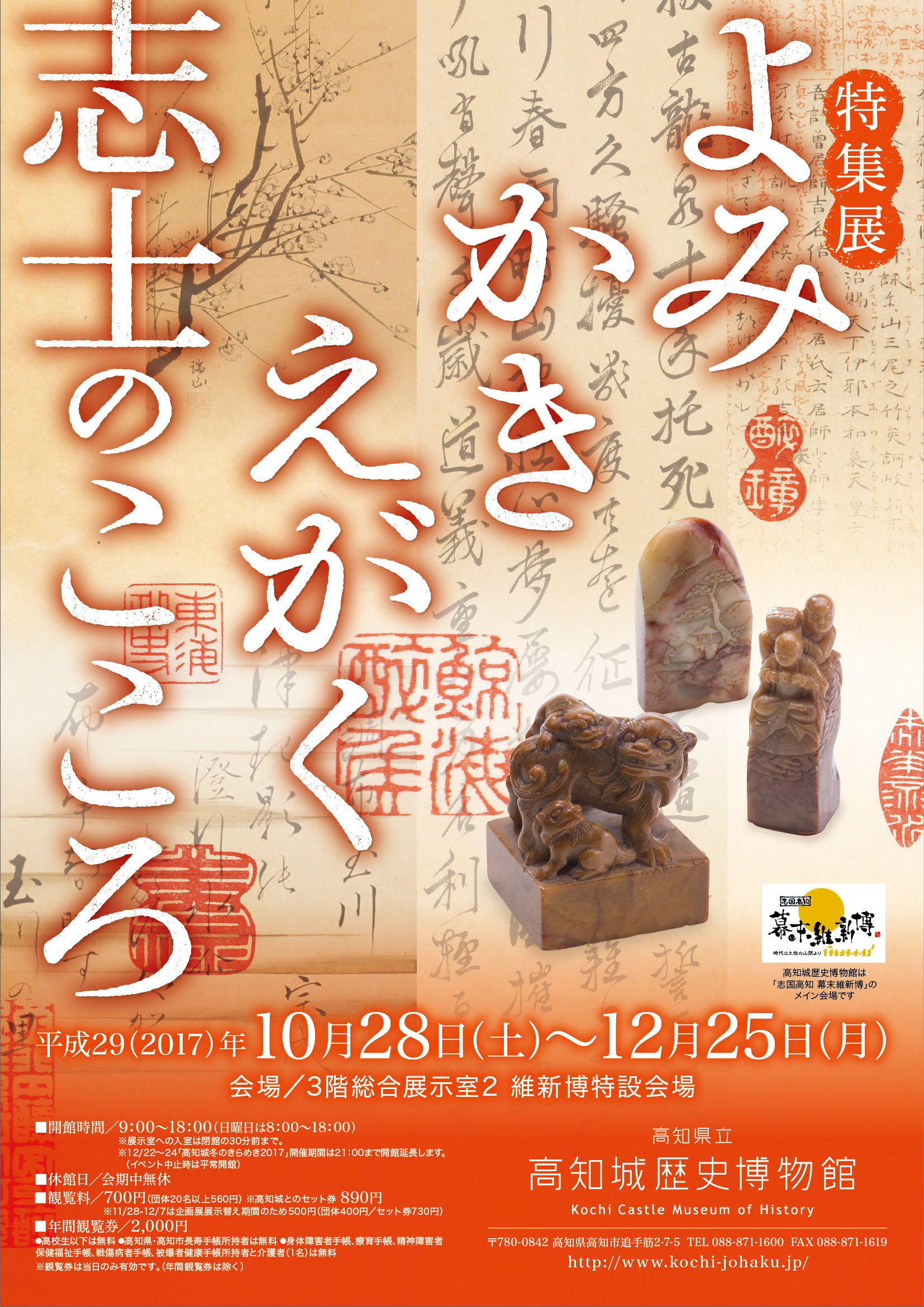 チラシの表