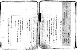 古文書講座　第５回「藩士の年譜書」