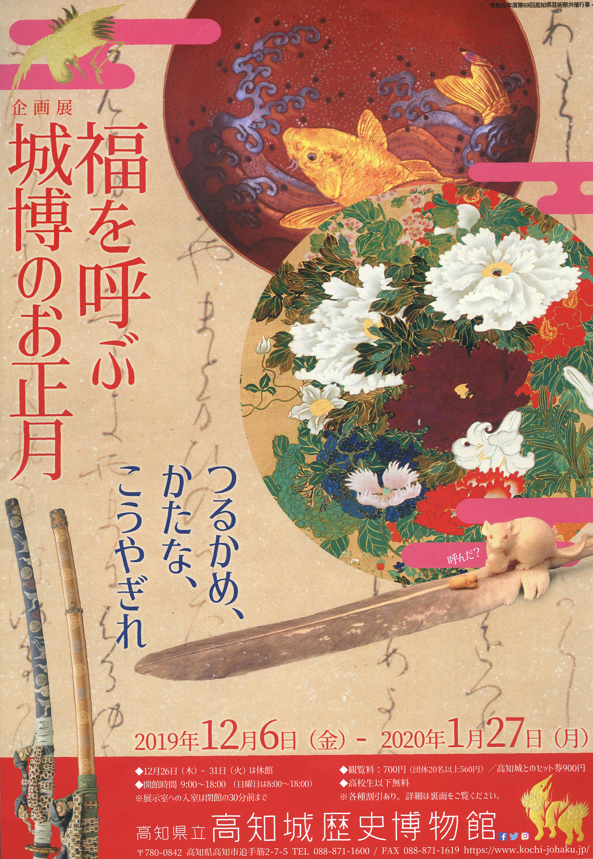 チラシの表