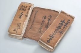 古文書講座　第２回「和様漢文に慣れる」　