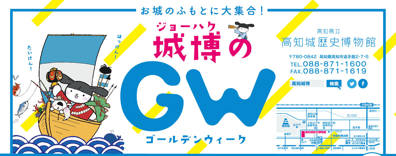 本格体験!! 手裏剣道場　＼抜刀術の披露もあるよ／