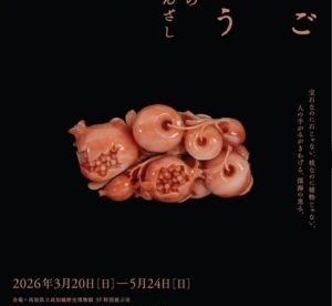 サンゴのネックレスづくり