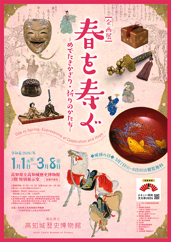 ベビーカーアワー（2/28）