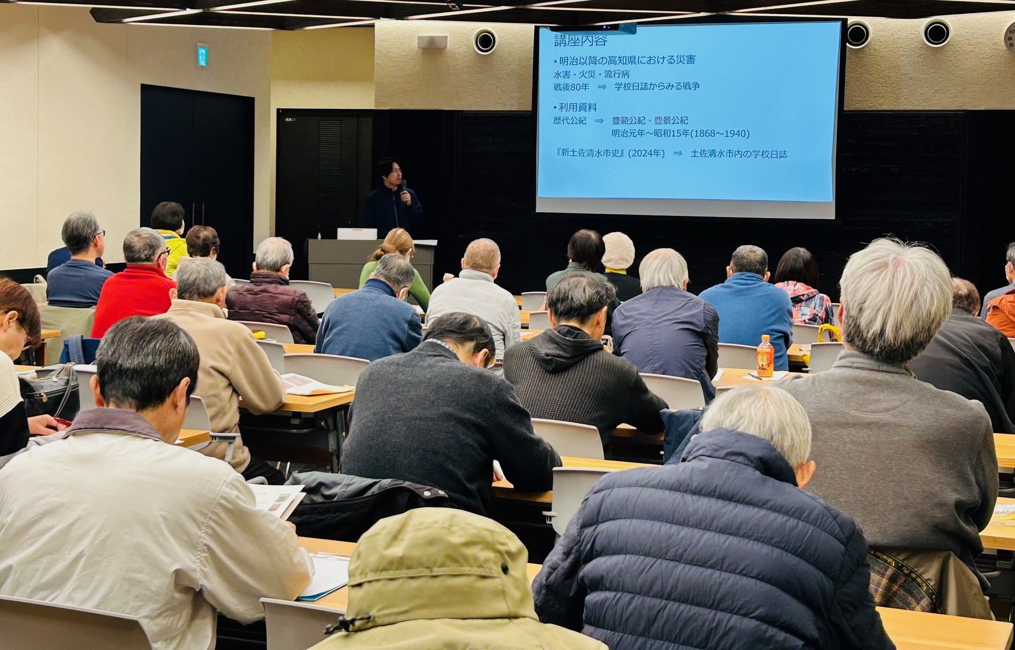 歴史講座　第3回 土佐から江戸まで、道中いろいろ